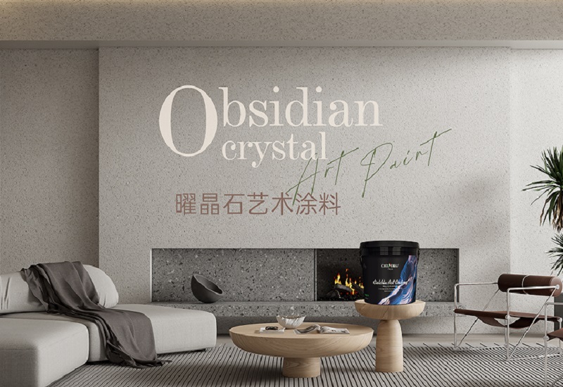 CIELOBLU | 曜晶石藝術涂料——不妥協的顏值，不留遺憾的品質