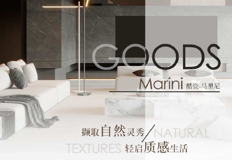 CIELOBLU | 馬里尼——擷取自然靈秀，輕啟質感生活