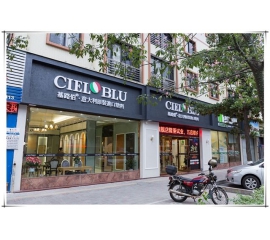 意大利基路伯（CIELOBLU）順德藝術涂料體驗館——“夜宴”活動完美收官！