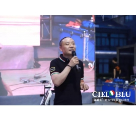 馮星?。夯凡–IELOBLU）蓄勢謀求“彎道超車”