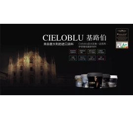 家居裝修為什么都在選用基路伯原裝進口涂料？