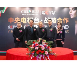 315消費者權益日-伊思曼股份攜手央視CCTV，為企業跨越式發展賦能