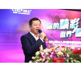 CIELOBLU入華2周年暨基路伯商學院揭牌儀式耀目開啟！