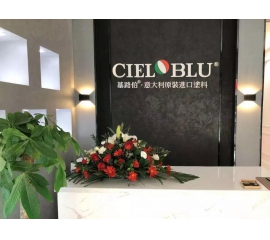 加碼深耕西南市場，CIELOBLU基路伯重慶奉節再落一子