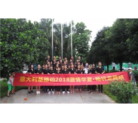 22歲生日快樂！伊思曼股份、基路伯（中國）同享一場與清涼的邂逅