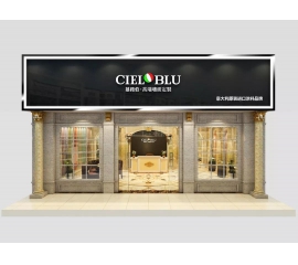 喜訊！意大利CIELOBLU基路伯原裝進口涂料第三貨柜來了！