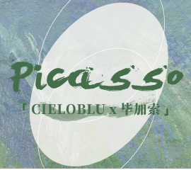 CIELOBLU | 解構生活藝術，重塑藝術生活