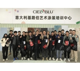 CIELOBLU | 強化施工技藝，煉就行業『精兵』