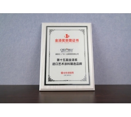 CIELOBLU | 基路伯藝術涂料頻頻獲獎的背后，隱藏著什么關鍵詞？
