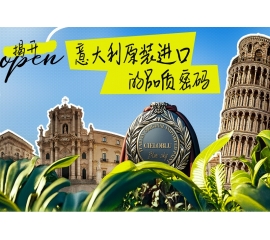 CIELOBLU | 基路伯，用國際“標尺”捍衛每一寸墻面