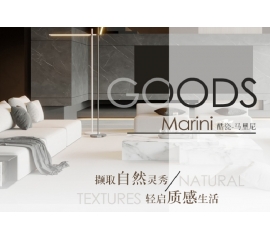 CIELOBLU | 馬里尼——擷取自然靈秀，輕啟質感生活