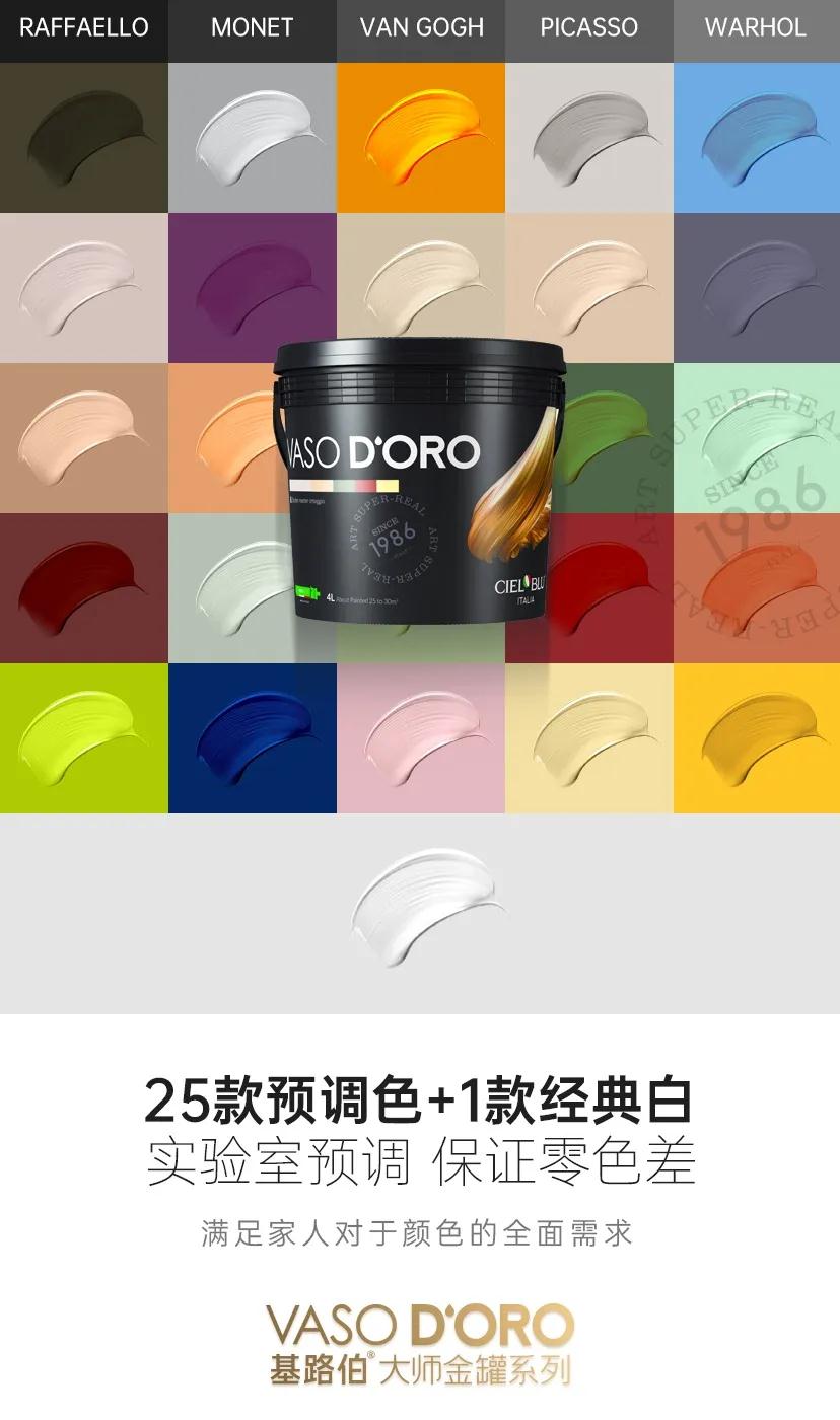 CIELOBLU基路伯，用色彩治愈你的小情緒(圖15)