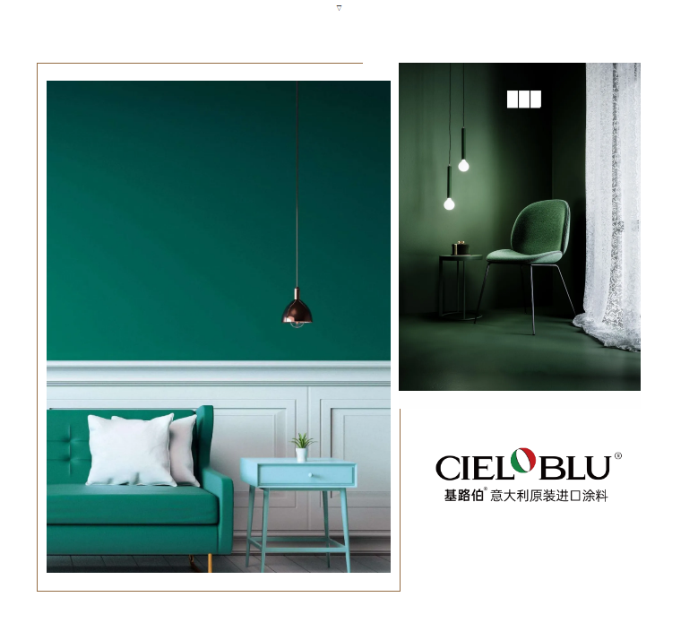 CIELOBLU基路伯，用色彩治愈你的小情緒(圖6)