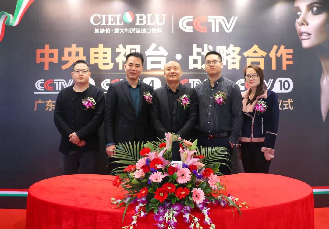 315消費者權益日-伊思曼股份攜手央視CCTV，為企業跨越式發展賦能(圖2)