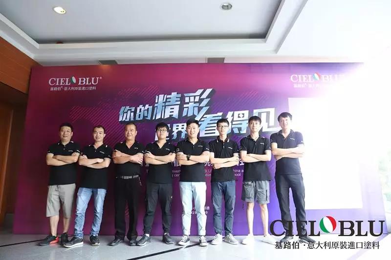 CIELOBLU入華2周年暨基路伯商學院揭牌儀式耀目開啟！(圖7)