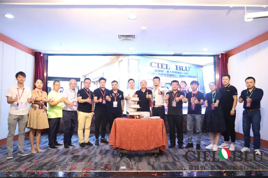 CIELOBLU入華2周年暨基路伯商學院揭牌儀式耀目開啟！(圖16)
