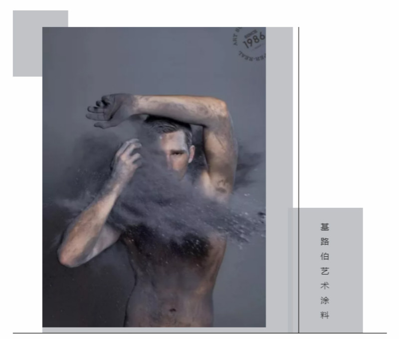 CIELOBLU | 基路伯「卡拉拉大理石」，永不過時的經典(圖1)